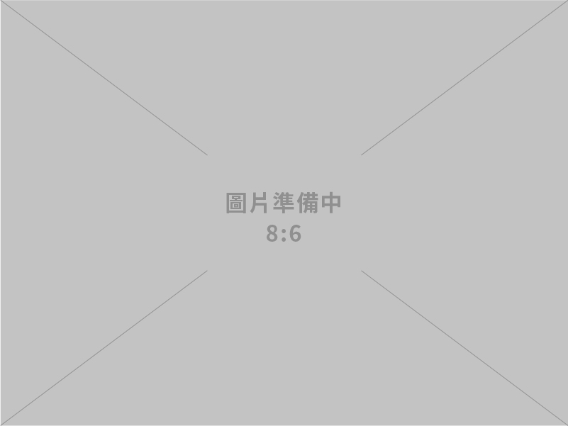 能源供應穩定充足 並提前規劃因應方案至年底